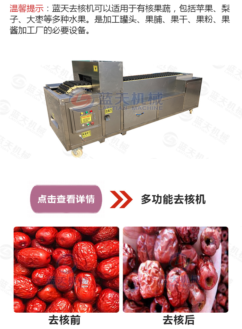 黃花菜網(wǎng)帶烘干機相關產(chǎn)品