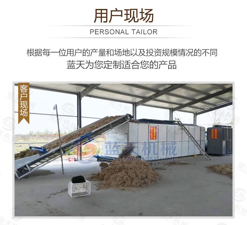 生姜片網(wǎng)帶烘干機用戶現(xiàn)場