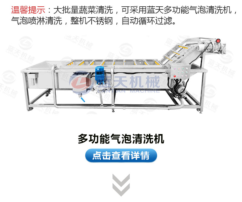 食用菌網(wǎng)帶烘干機相關產(chǎn)品