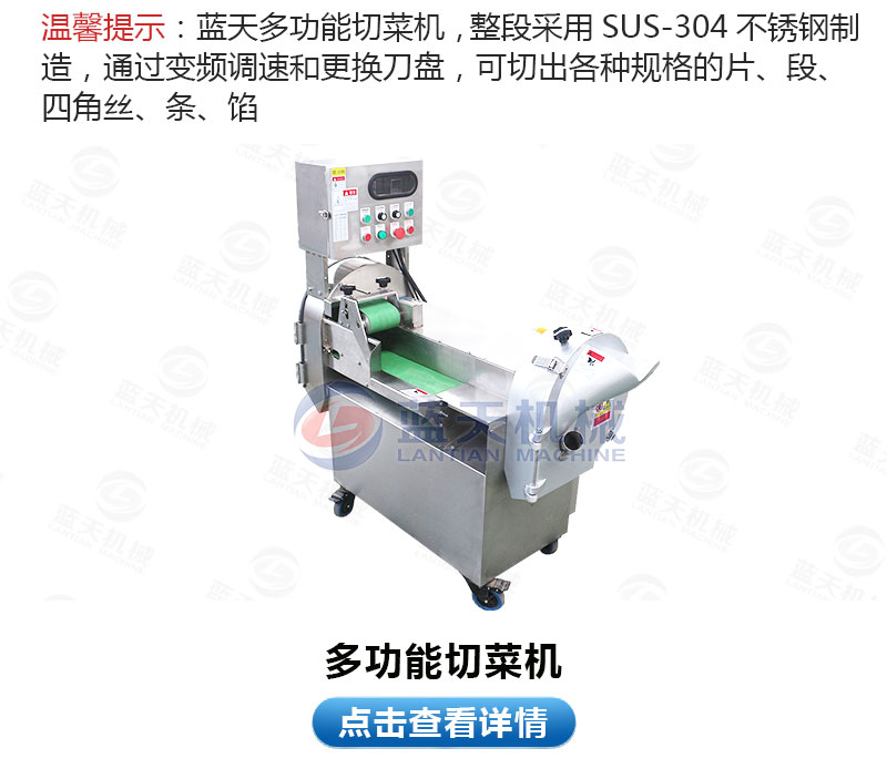 食用菌網(wǎng)帶烘干機相關產(chǎn)品