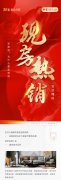 在濰坊，為什么要買現(xiàn)房？